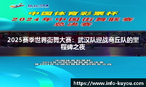 ku游体育官方网站