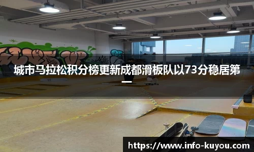 ku游体育官方网站